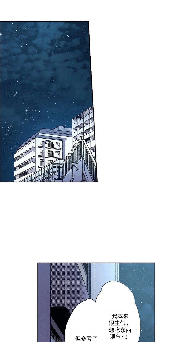 第2章：带回家