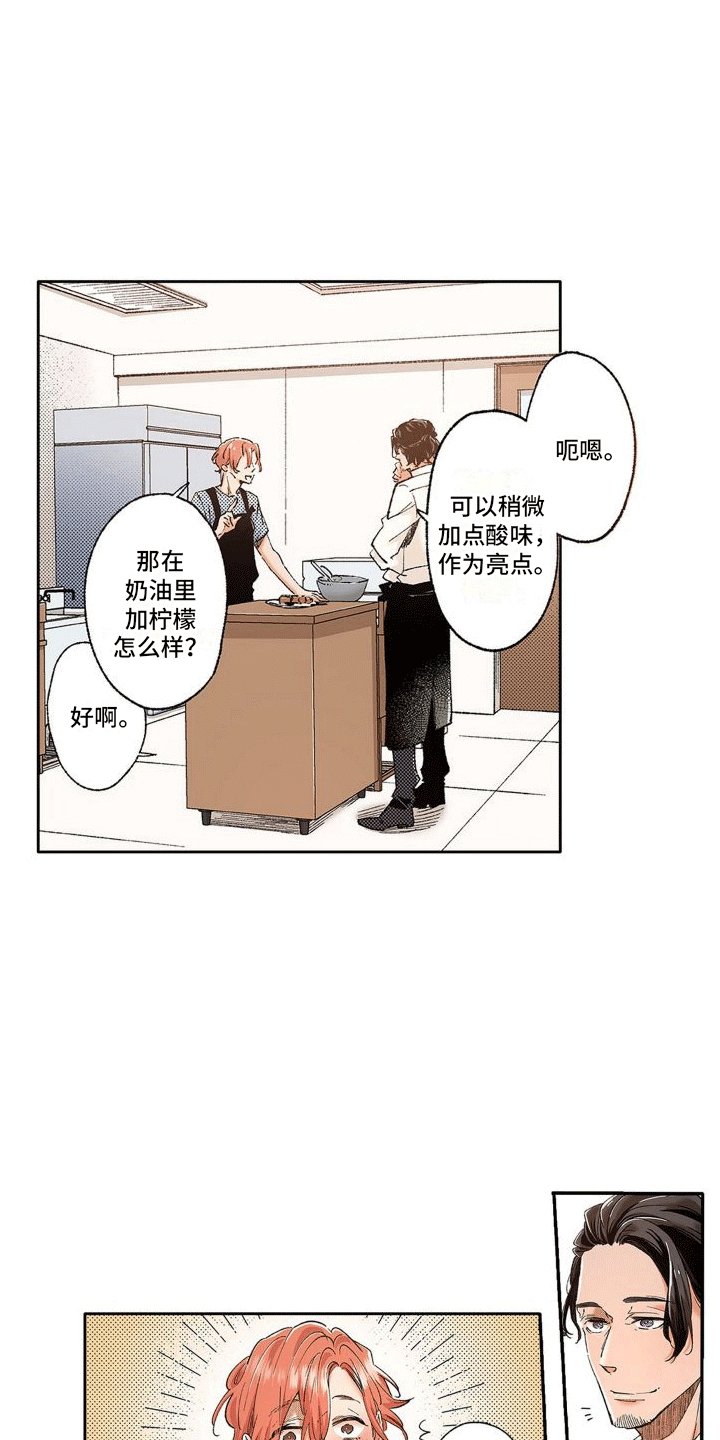 第3章：拒绝