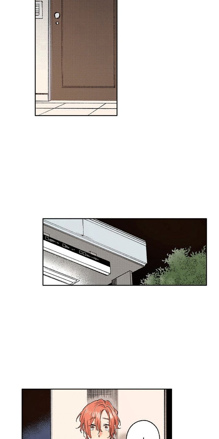 第3章：拒绝