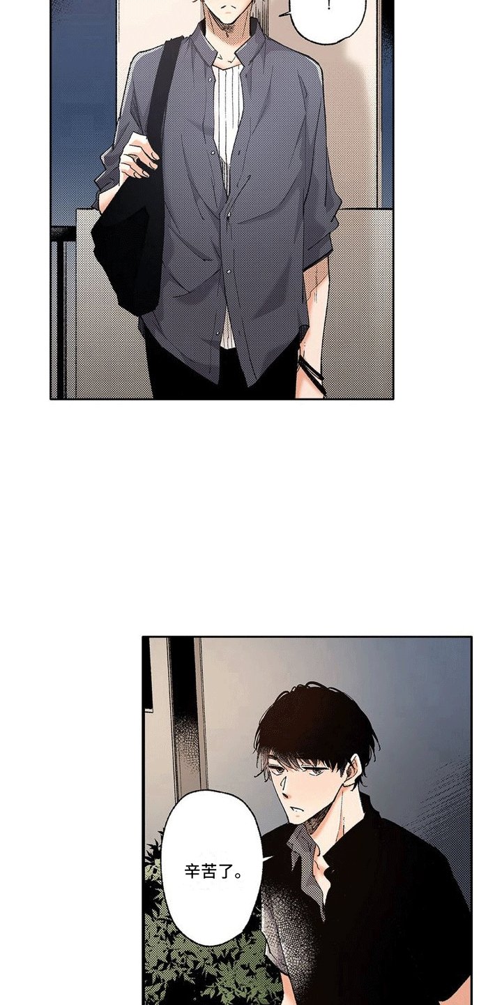 第3章：拒绝