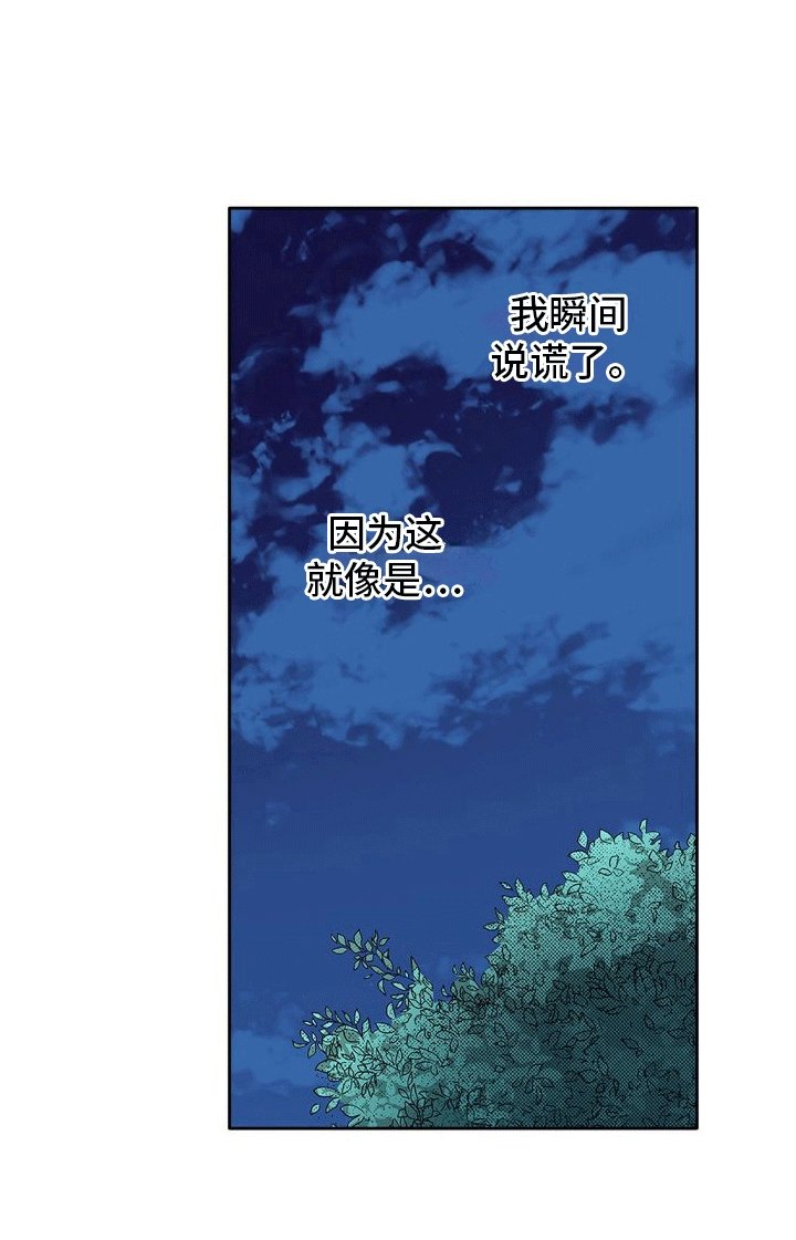 第3章：拒绝