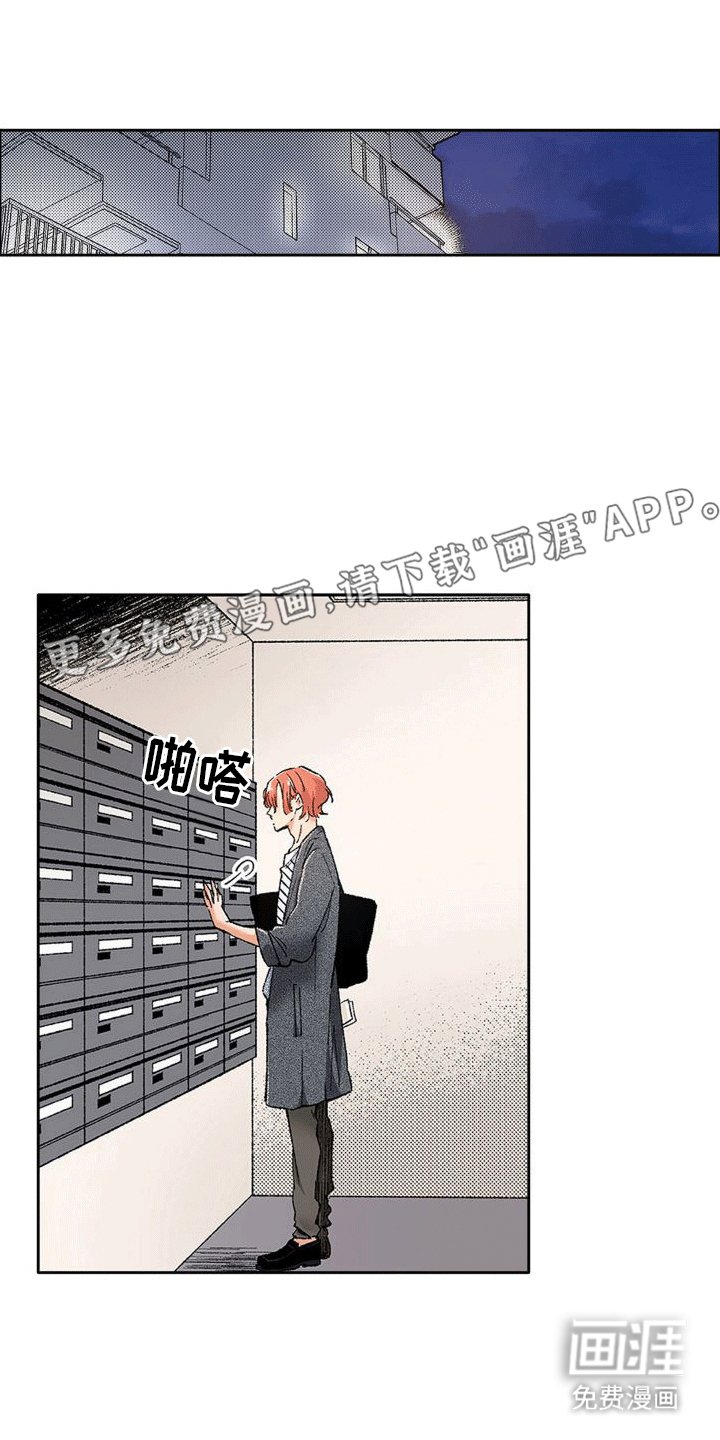 第4章：借口