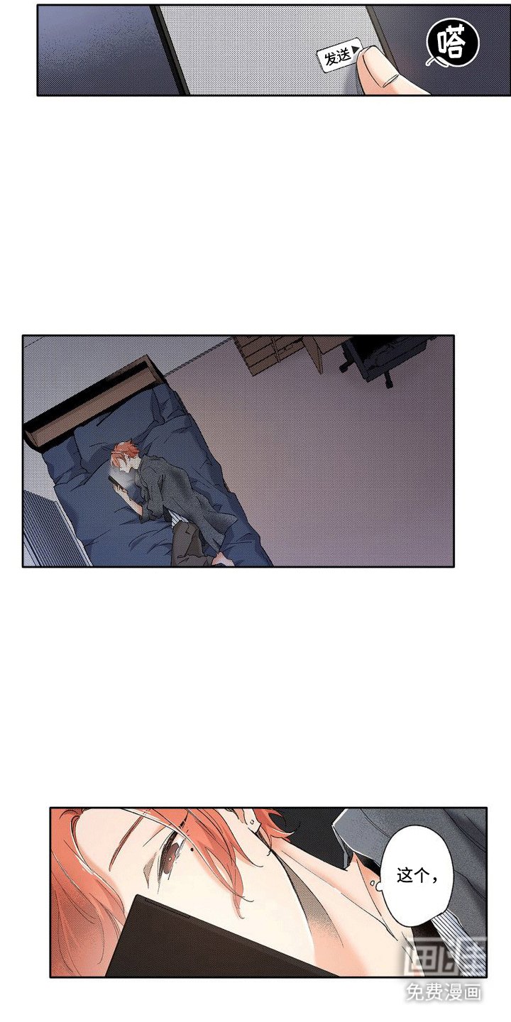 第4章：借口