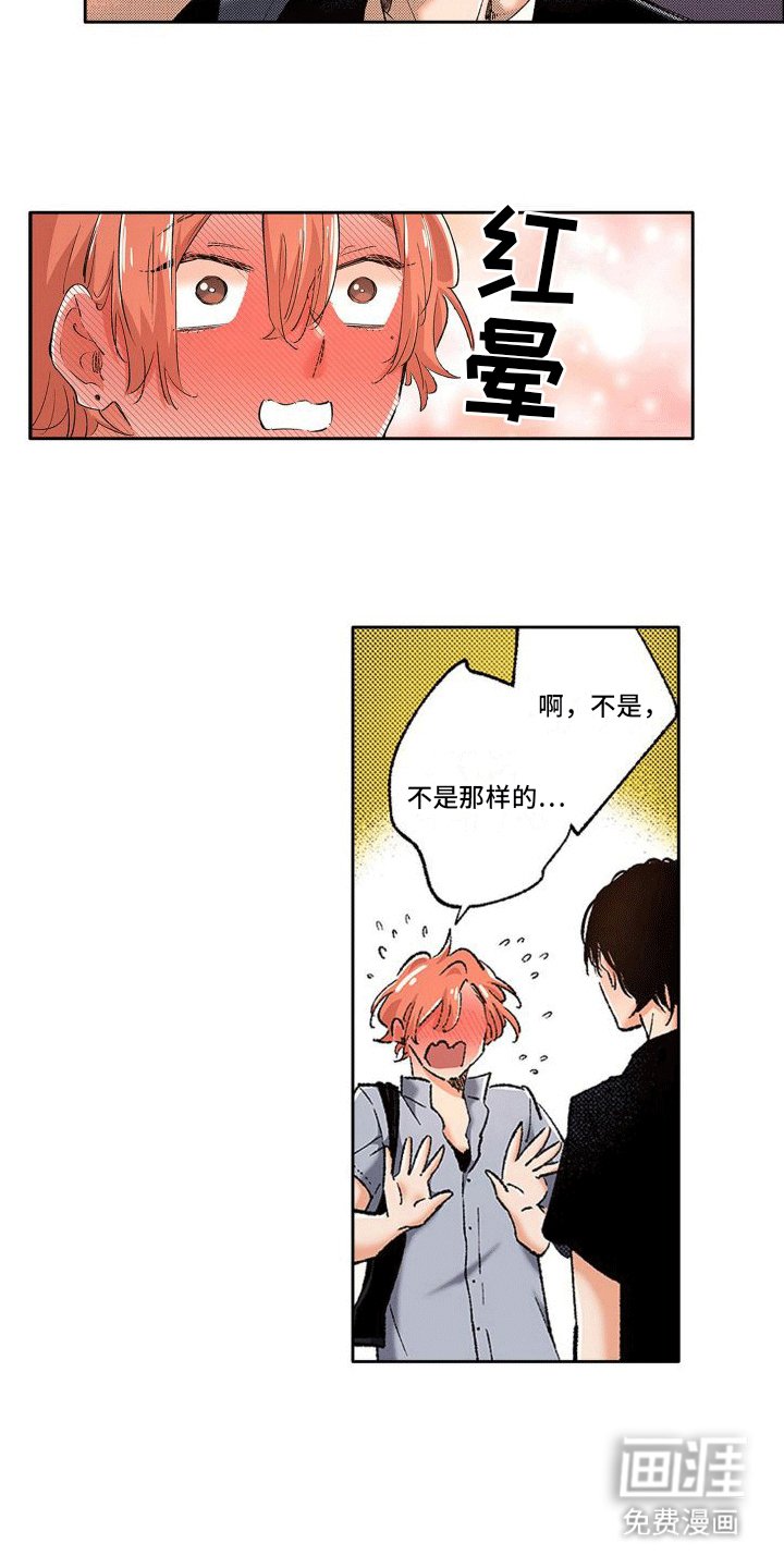 第5章：冰淇淋杯
