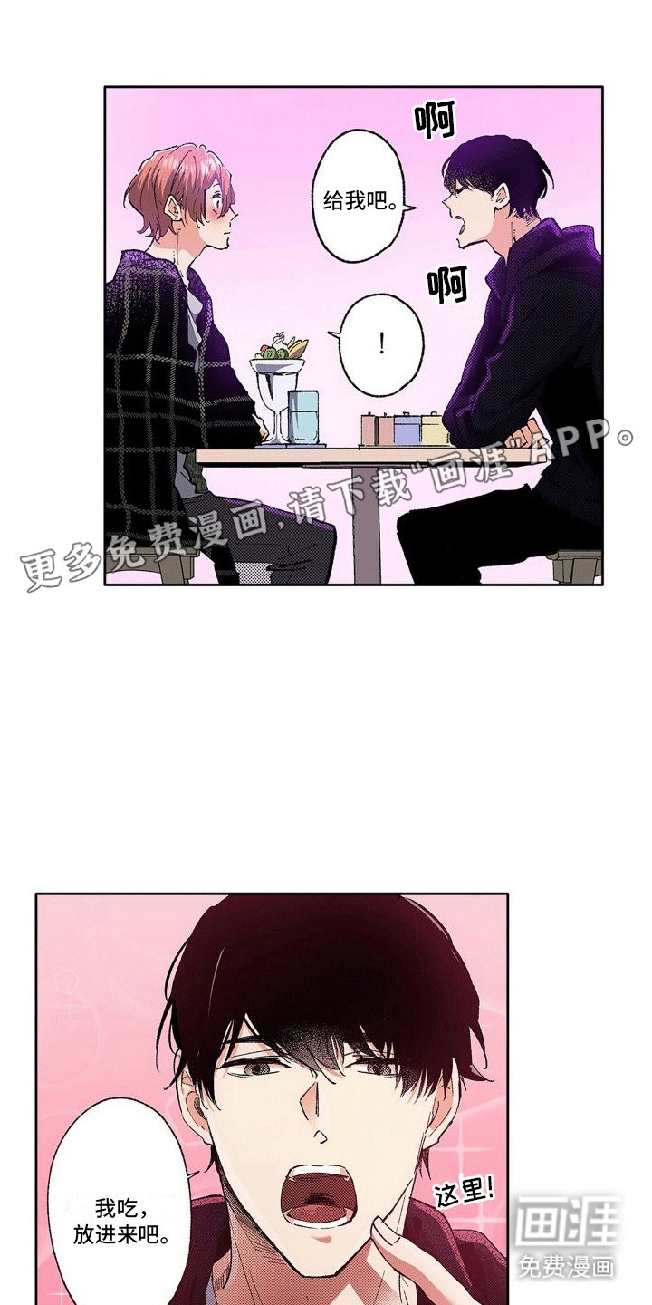 第6章：老板