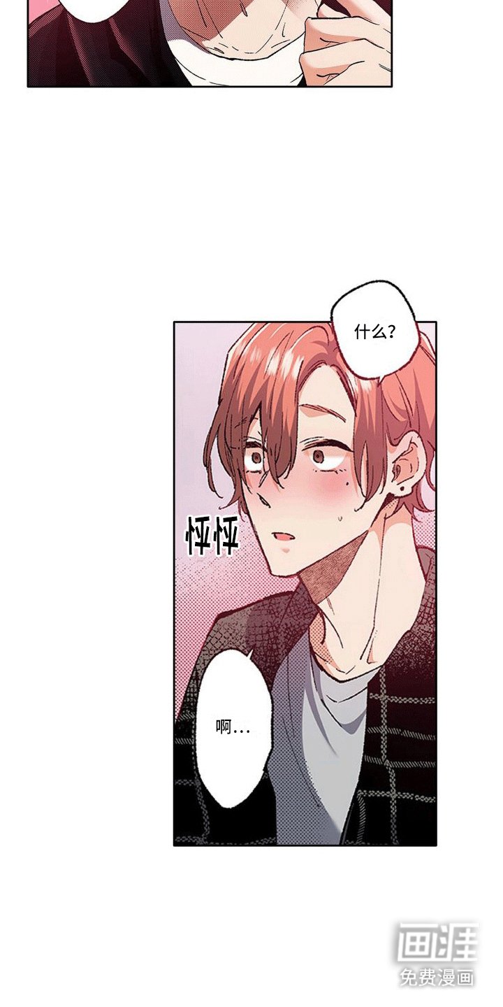 第6章：老板