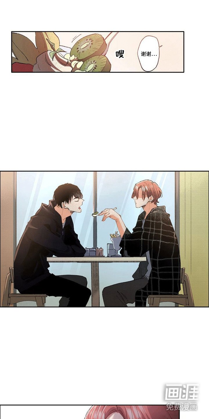 第6章：老板