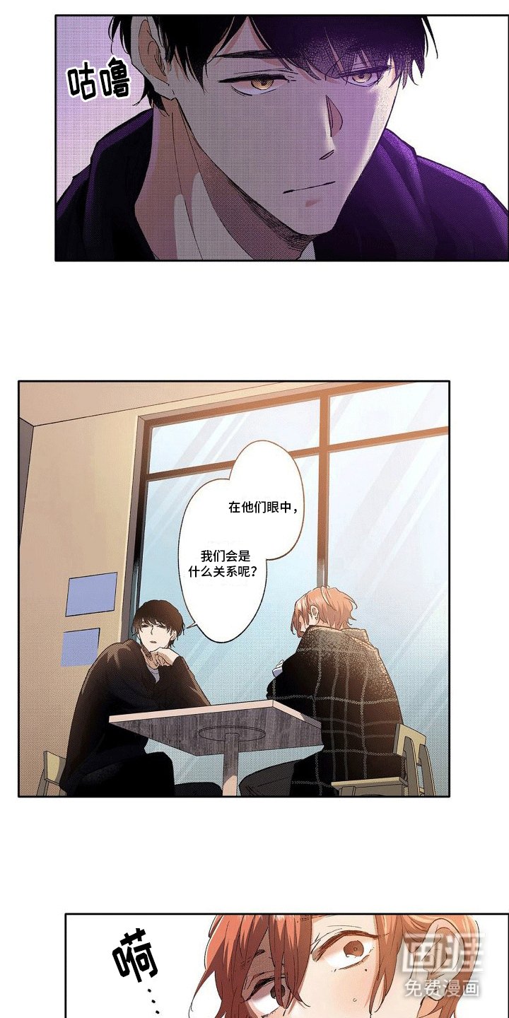 第6章：老板