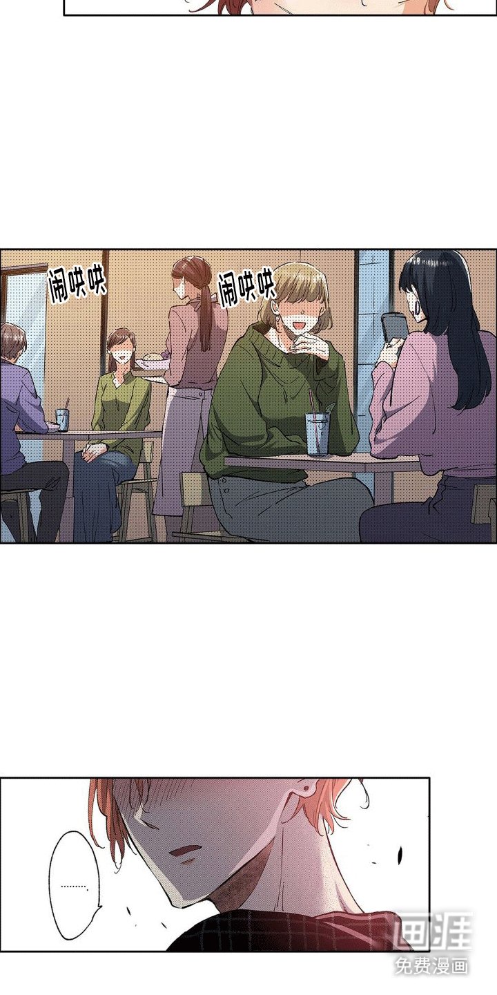 第6章：老板