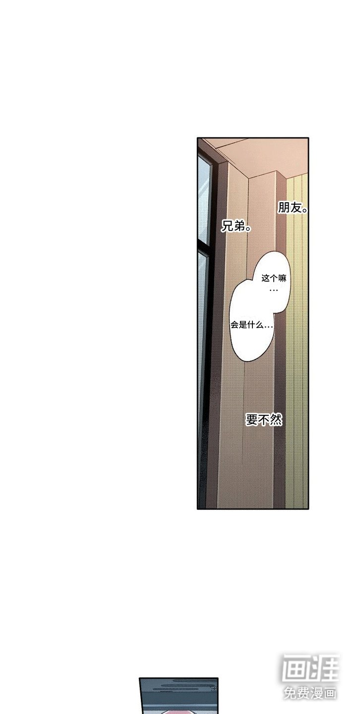 第6章：老板