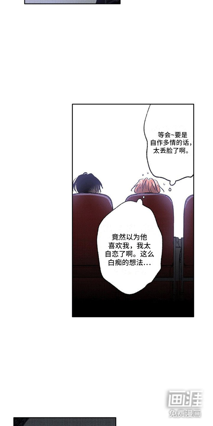 第6章：老板