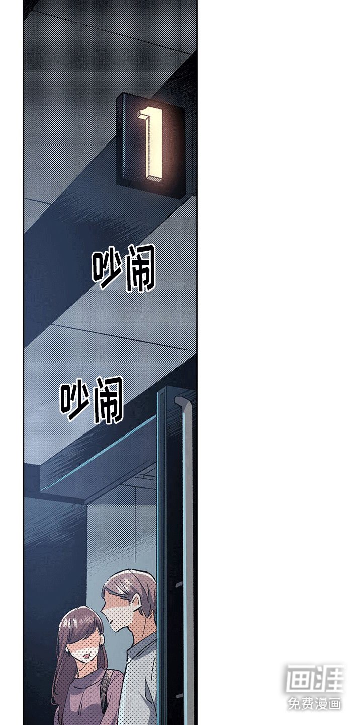第6章：老板