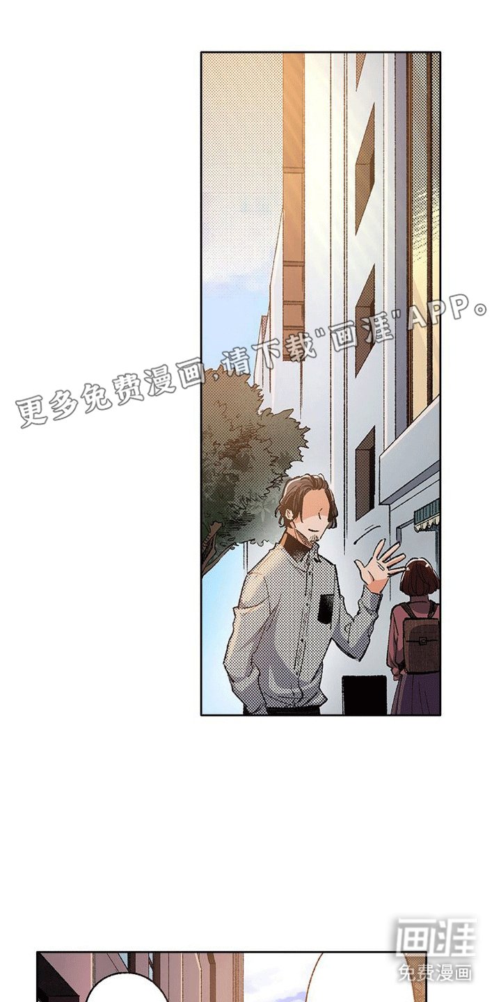 第7章：误会解除