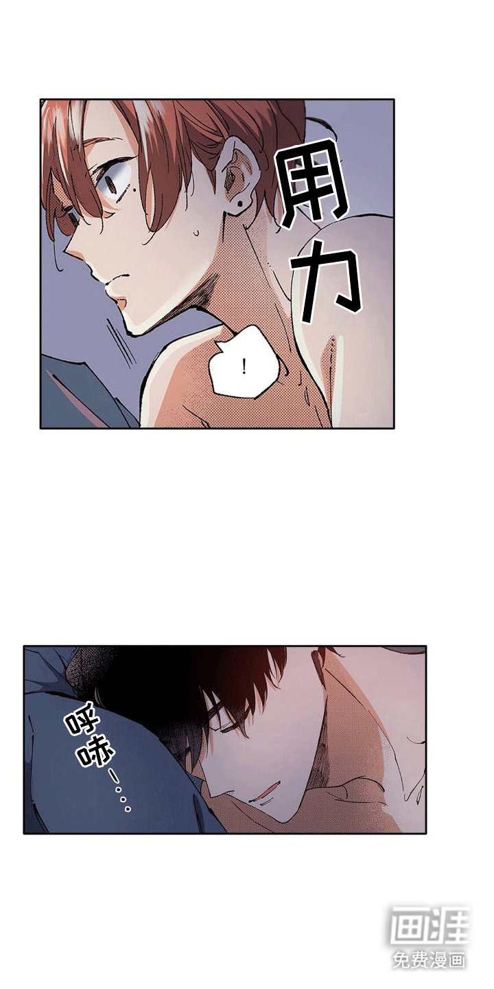 第7章：误会解除