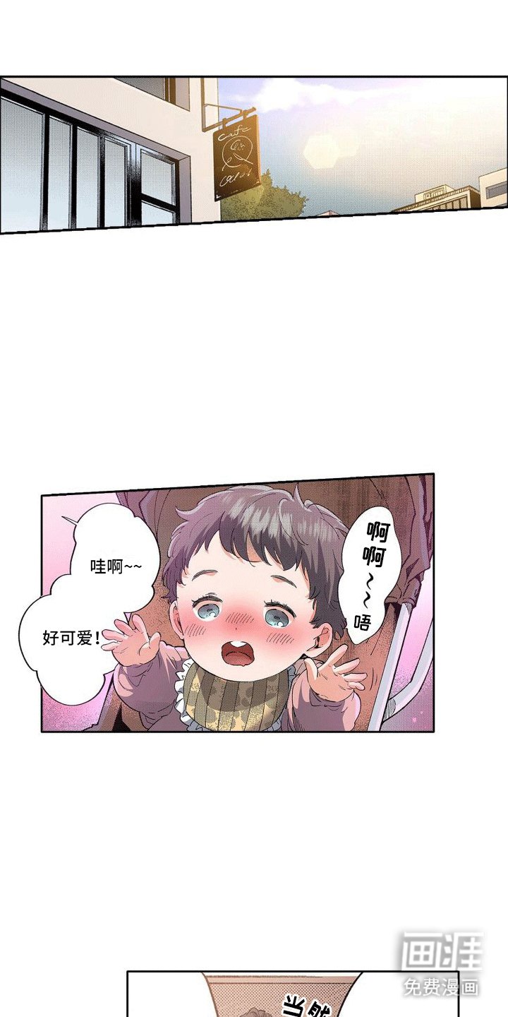第7章：误会解除