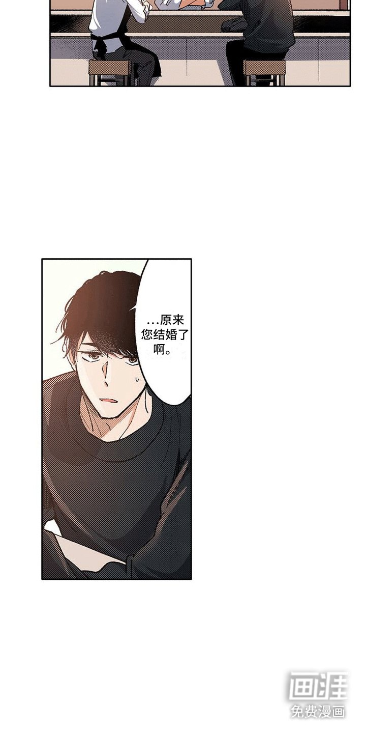 第7章：误会解除