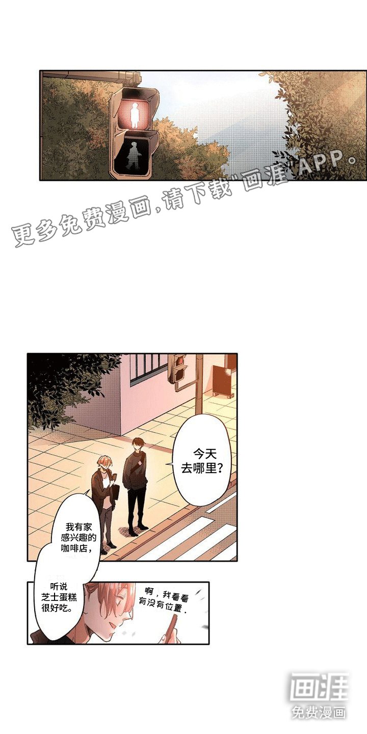 第8章：聚餐