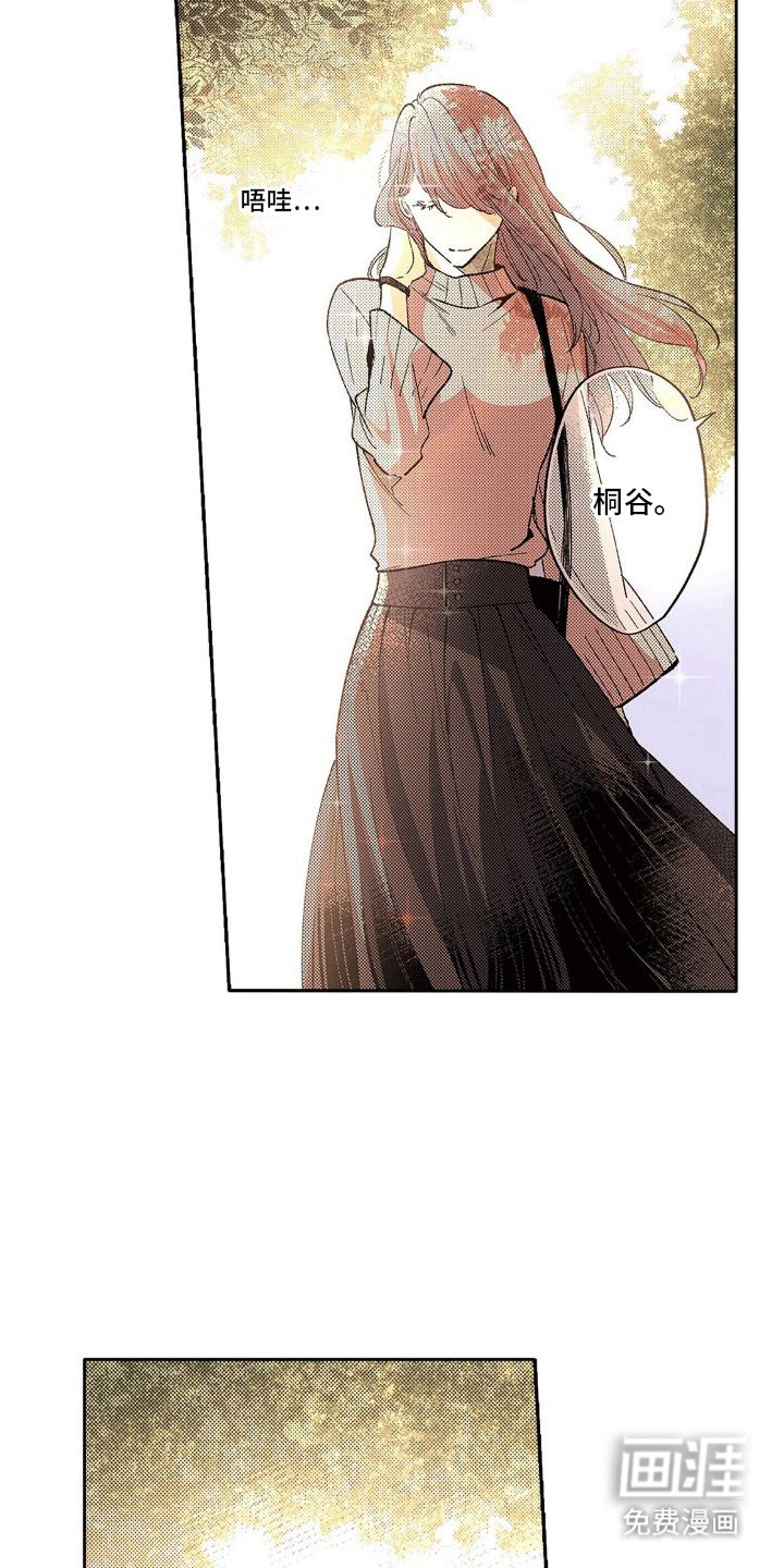 第8章：聚餐
