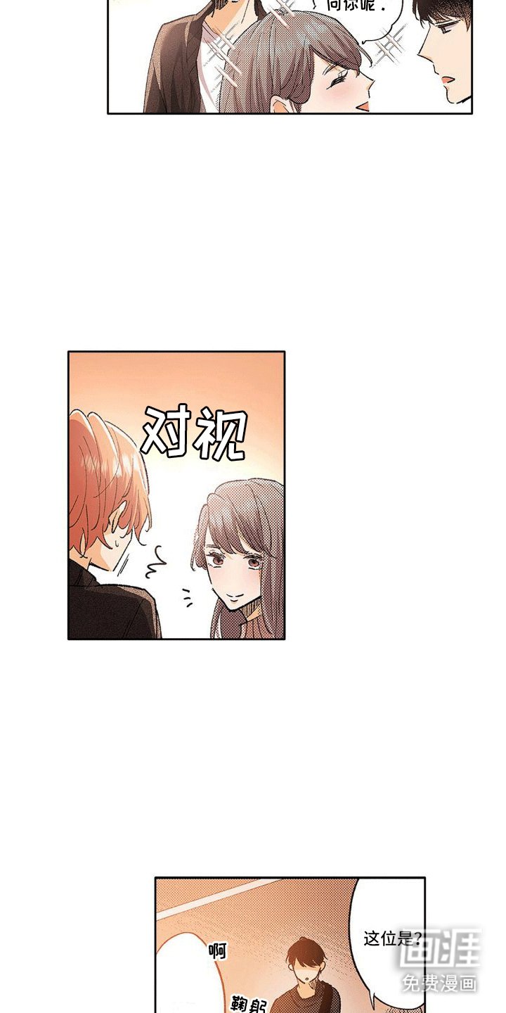 第8章：聚餐