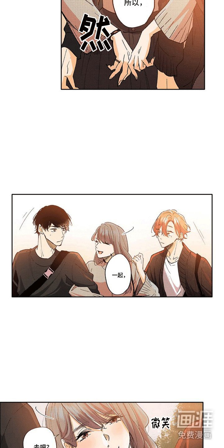 第8章：聚餐
