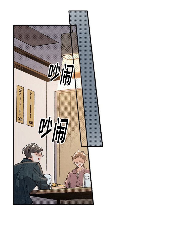 第8章：聚餐