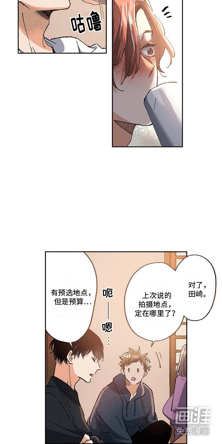 第8章：聚餐