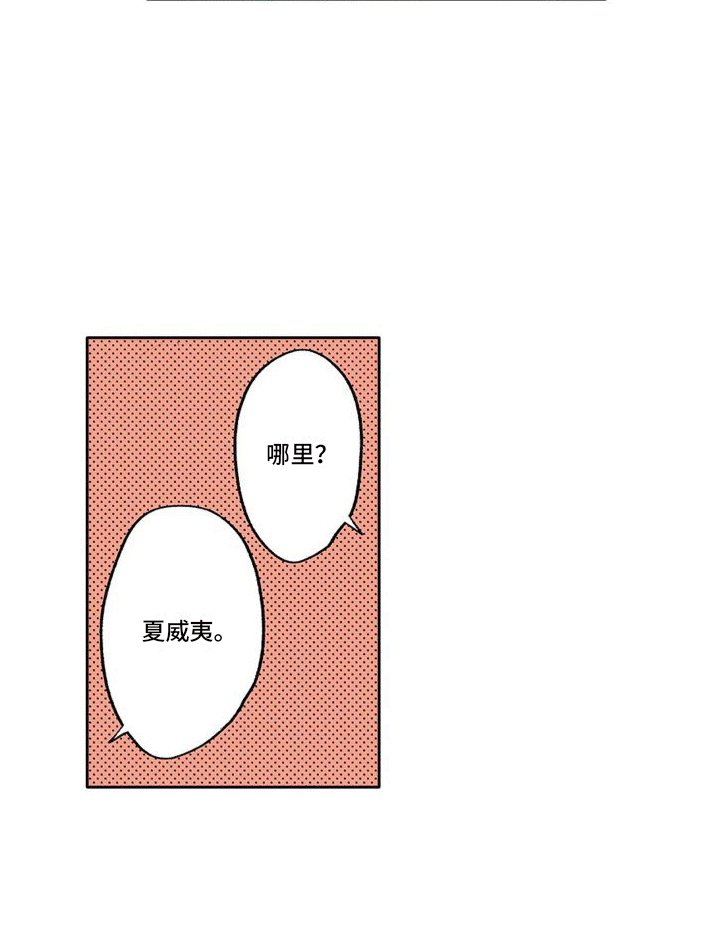第8章：聚餐