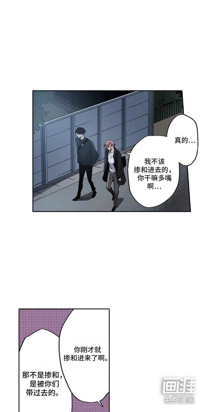 第9章：一起出门