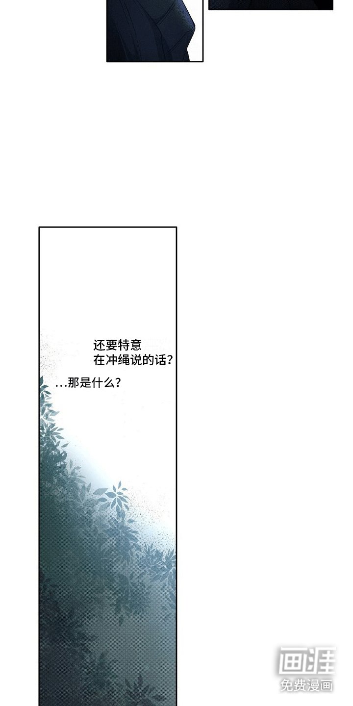 第9章：一起出门