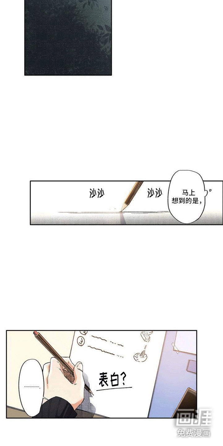 第9章：一起出门