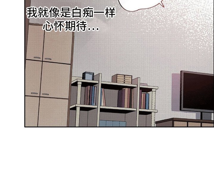 第9章：一起出门