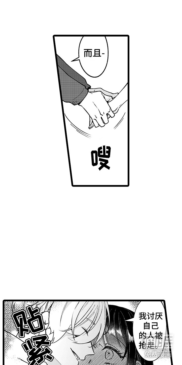 第10章：雨中漫步