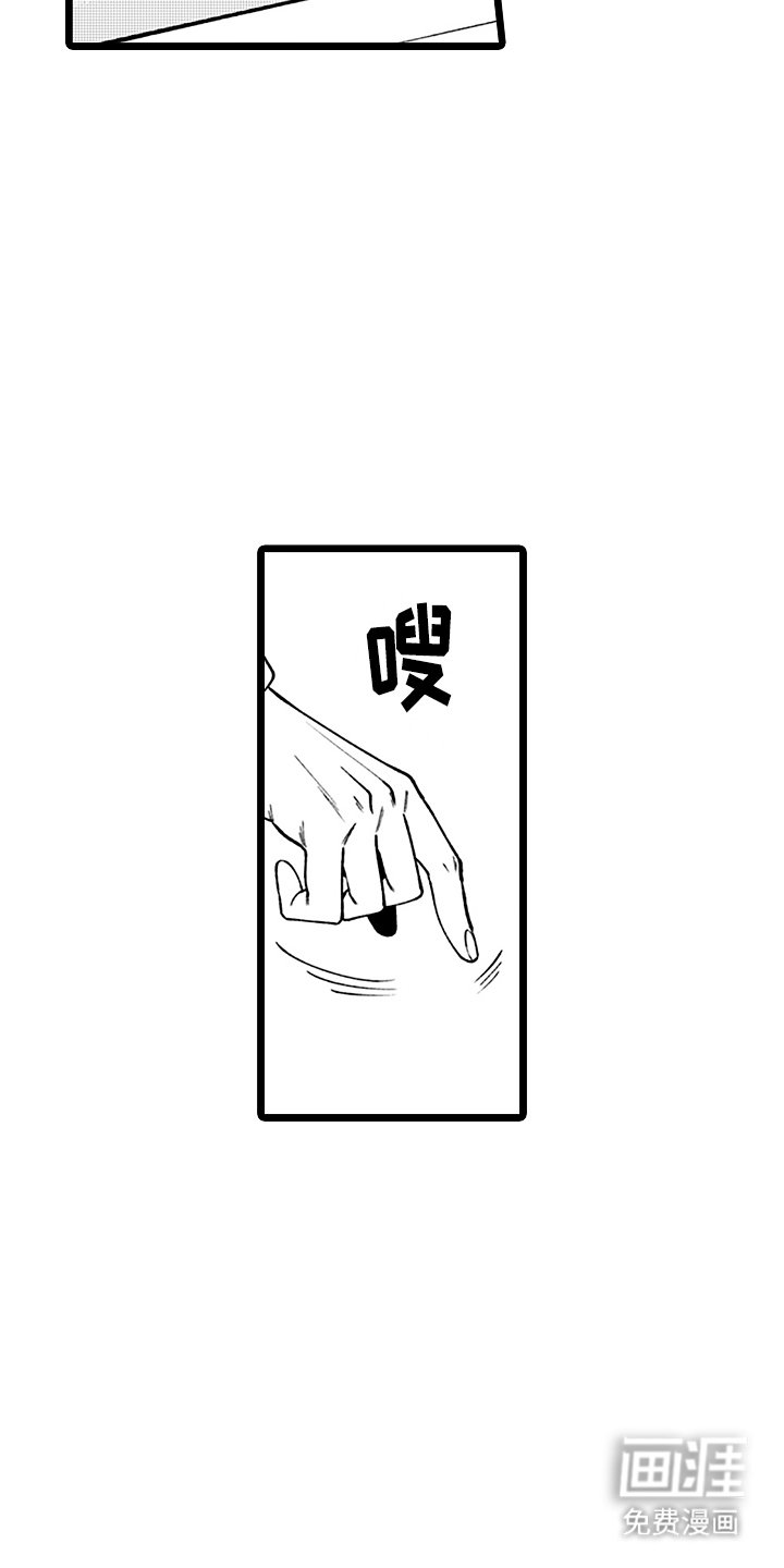 第10章：雨中漫步
