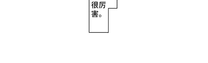 第2章：带回家