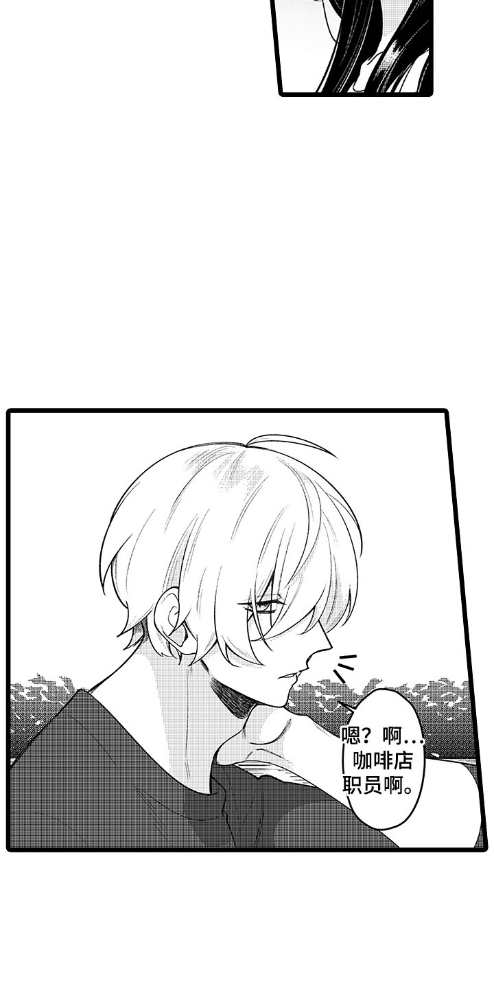 第2章：带回家