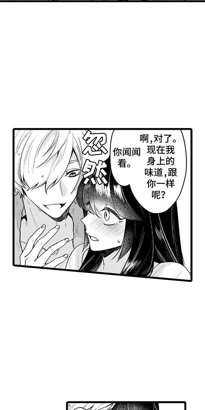第3章：同床共枕