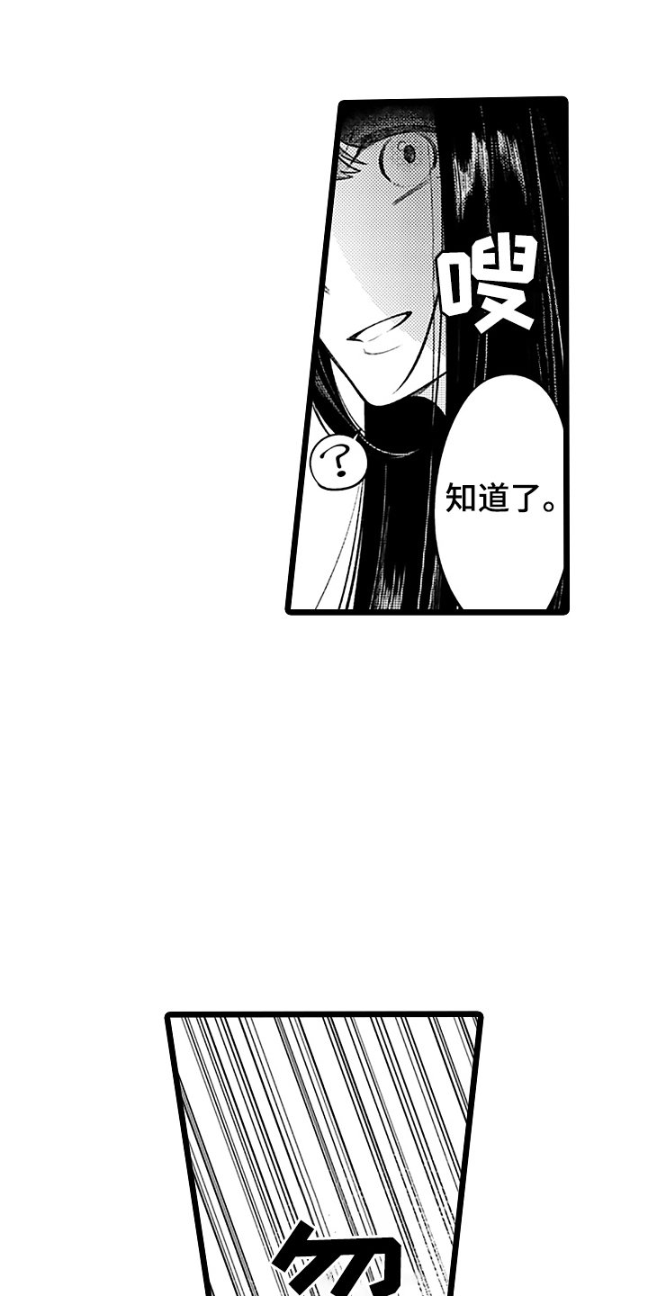 第3章：同床共枕