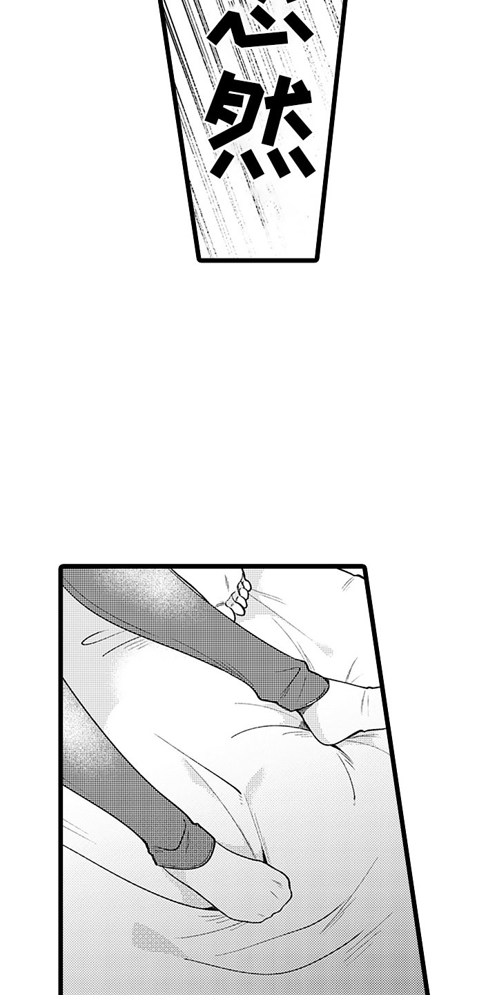 第3章：同床共枕