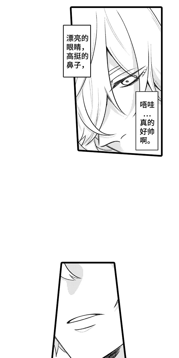 第3章：同床共枕