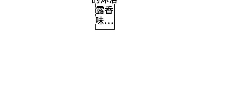 第3章：同床共枕