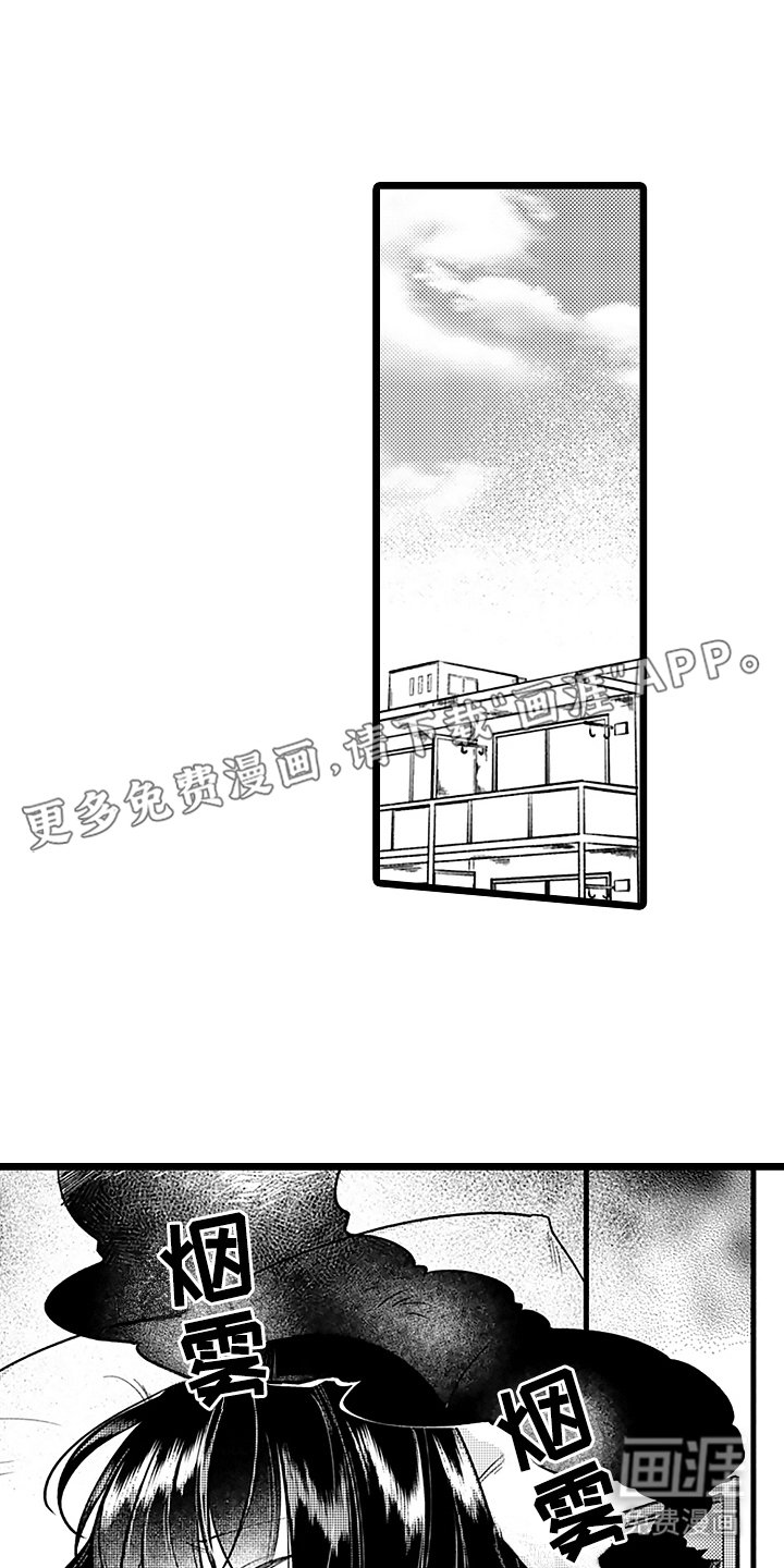 第4章：上街