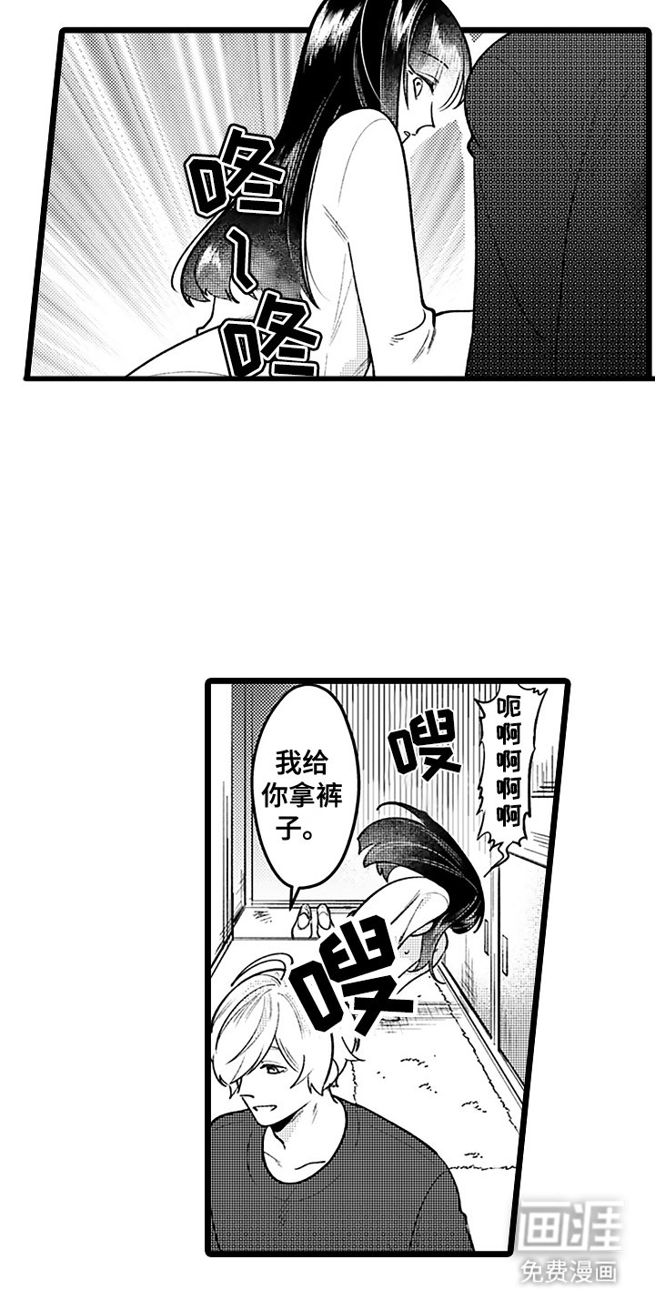 第4章：上街