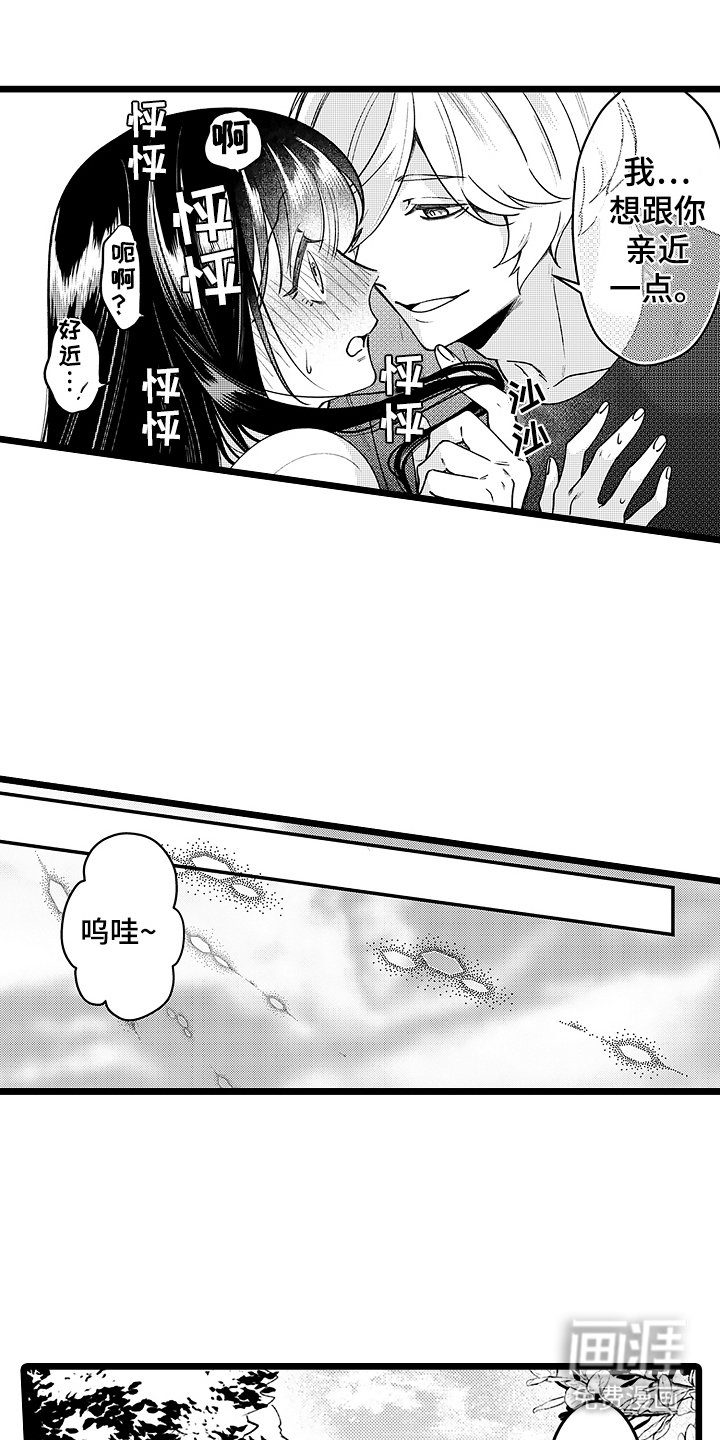 第4章：上街