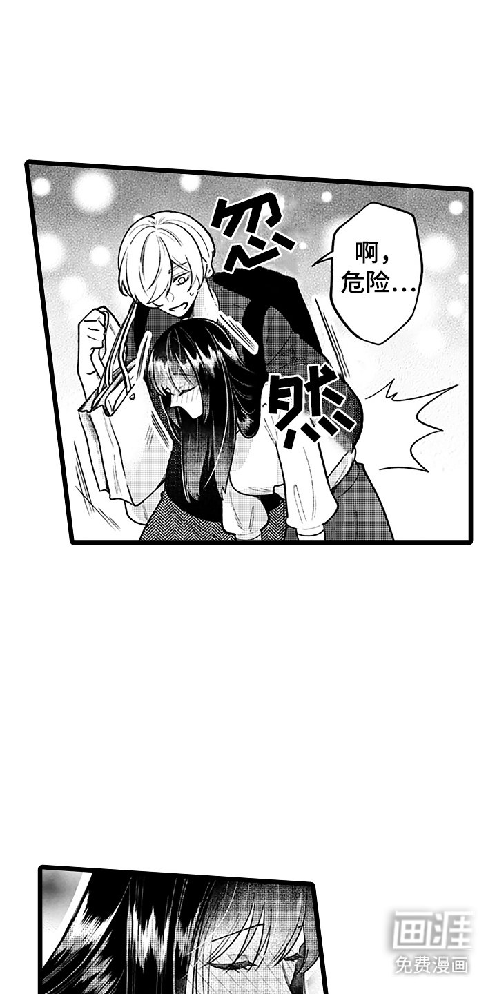 第5章：喝醉