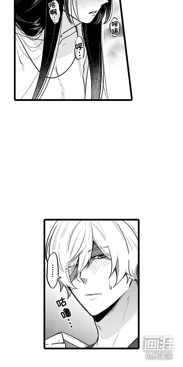 第5章：喝醉