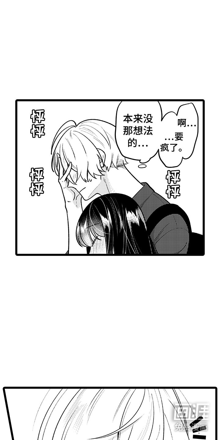 第5章：喝醉
