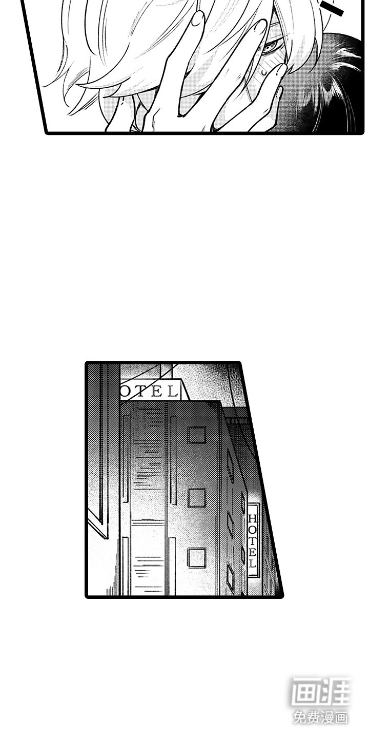 第5章：喝醉