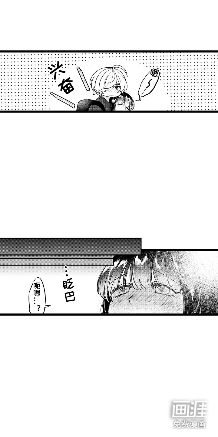 第5章：喝醉