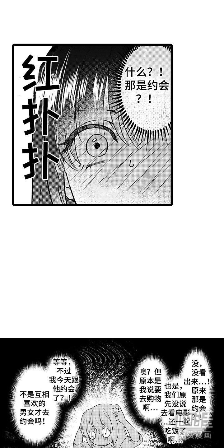 第5章：喝醉