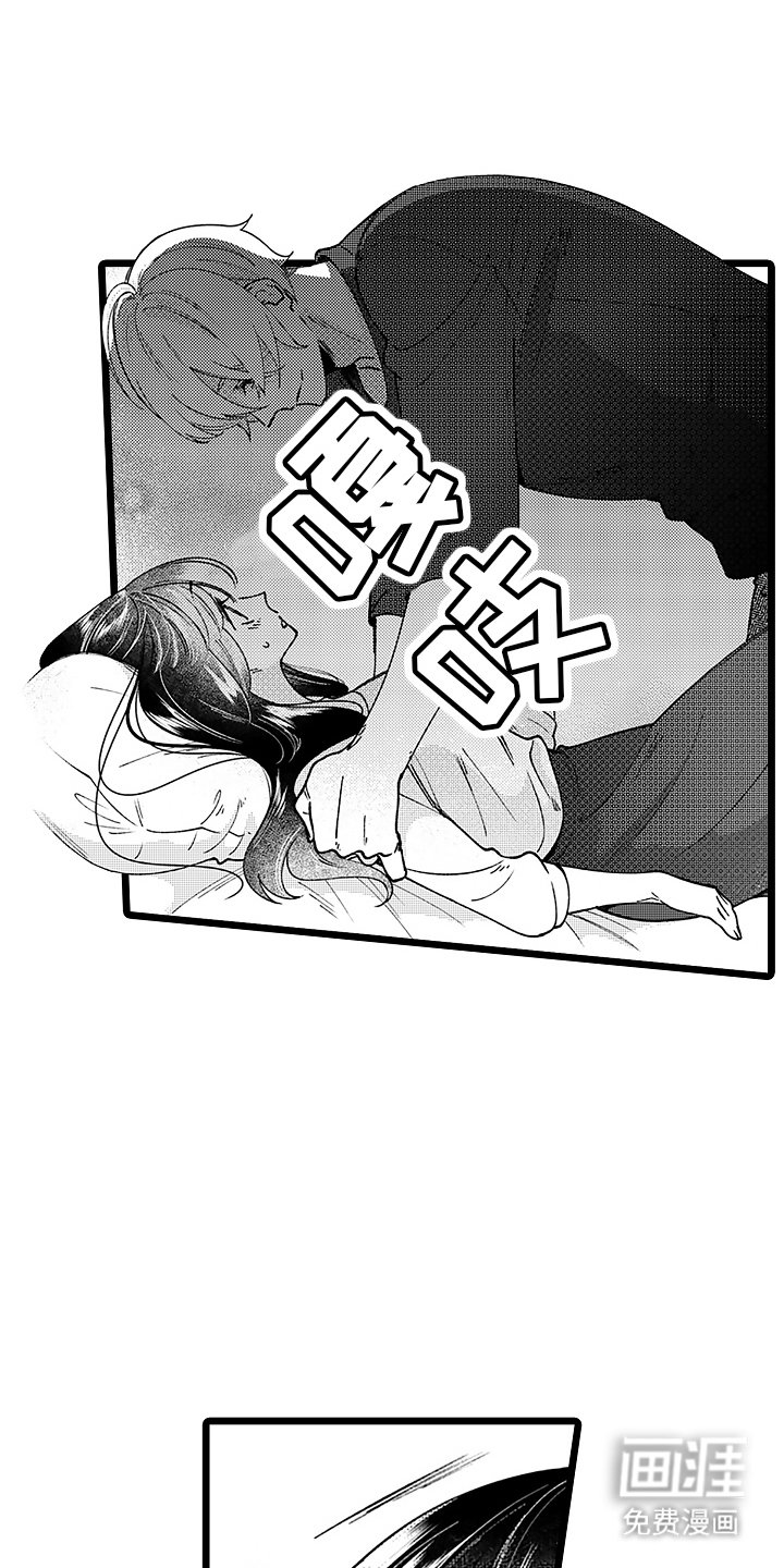 第6章：逃跑